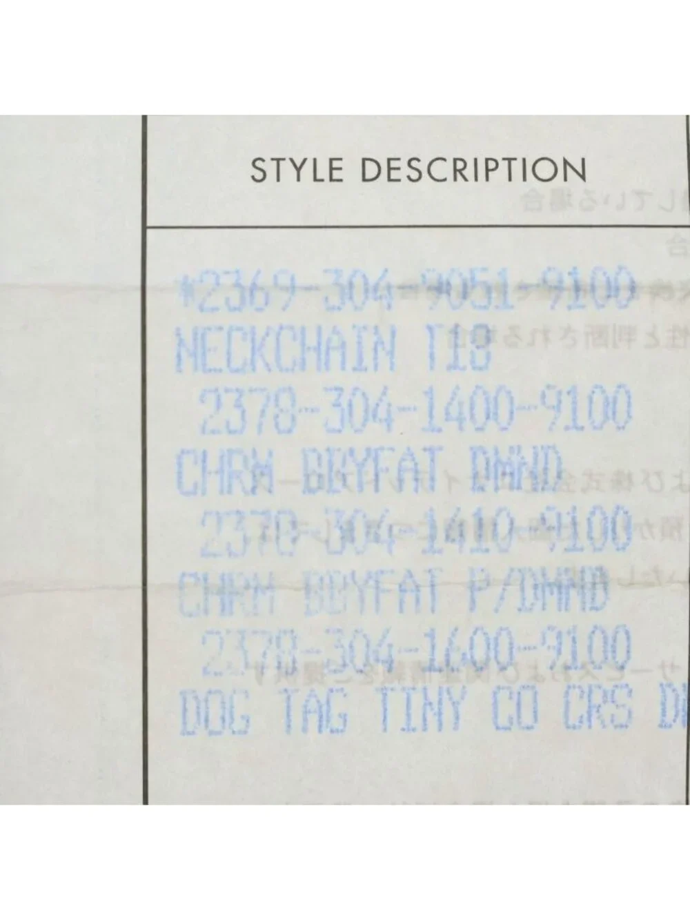 Chrome Hearts Twist Chain Necklace Gold